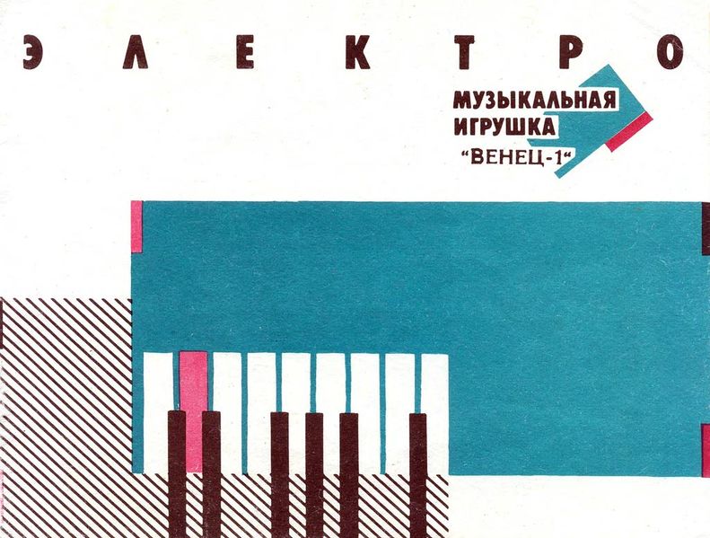Файл:Wenec1 1.jpg