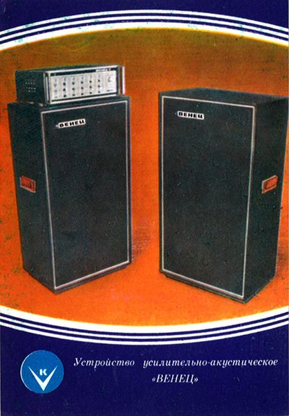 Файл:Wenec1 us prof wenec.jpg