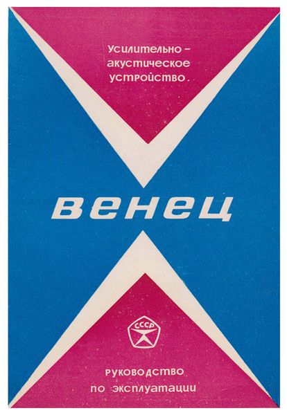 Файл:Wenec us prof wenec.jpg