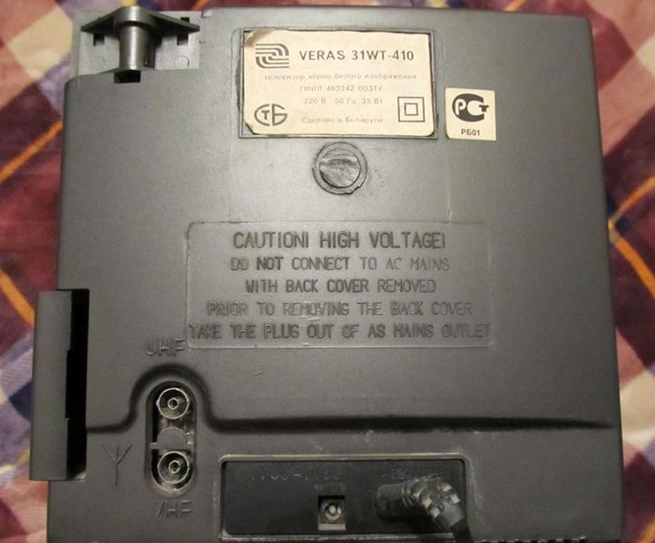 Файл:Weras23wt410 8.jpg