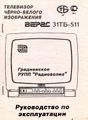 Миниатюра для версии от 09:10, 17 августа 2026