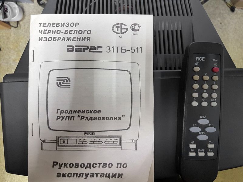 Файл:Weras31tb511 4.jpg