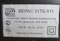 Миниатюра для версии от 09:08, 17 августа 2026