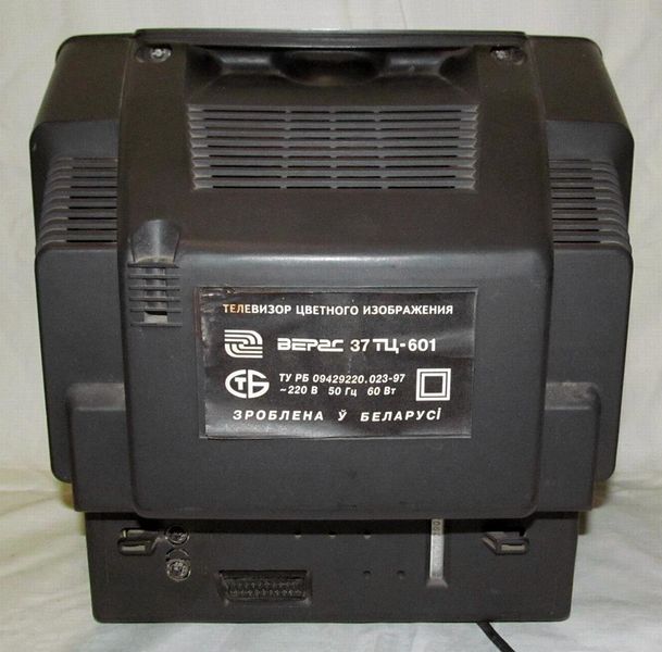 Файл:Weras37tc601 3.jpg