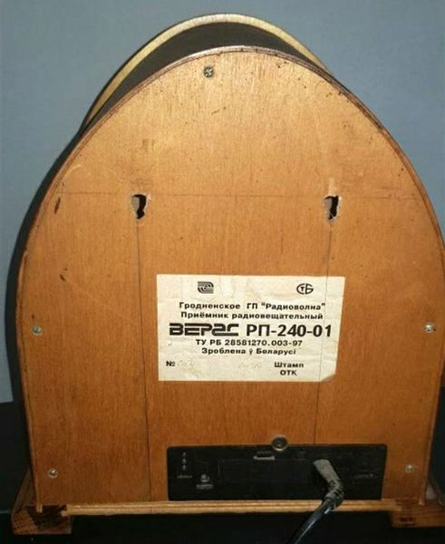 Файл:Weras rp240 16.jpg