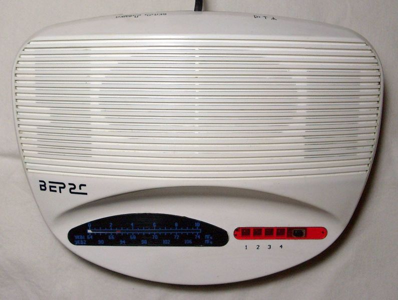 Файл:Weras rp313.jpg