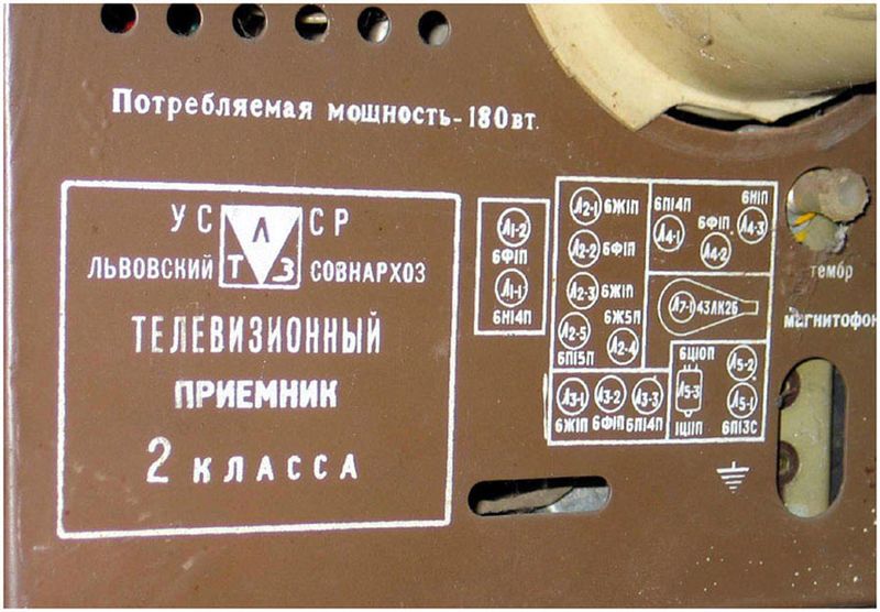 Файл:Werhowina sild.jpg