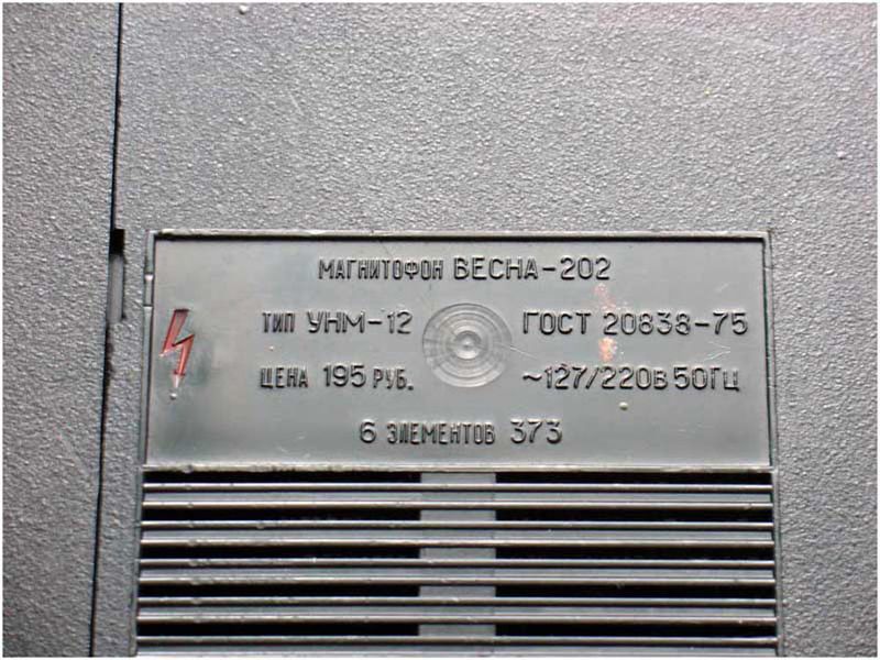 Файл:Wesna202 9.jpg