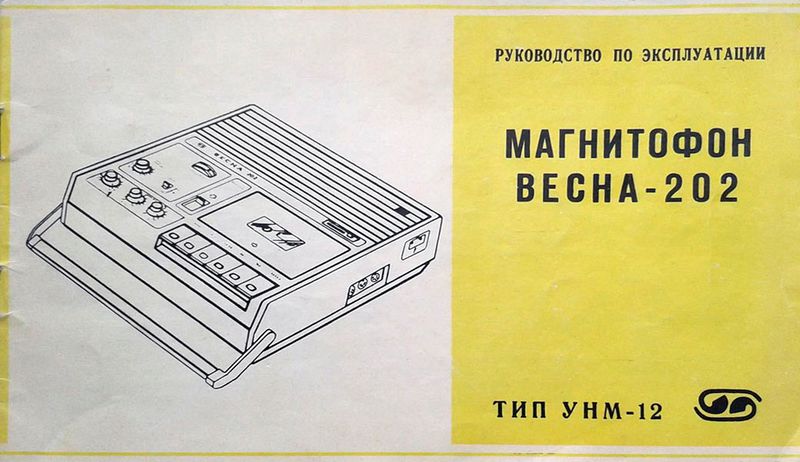 Файл:Wesna202r.jpg