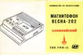 Миниатюра для версии от 16:35, 22 августа 2026