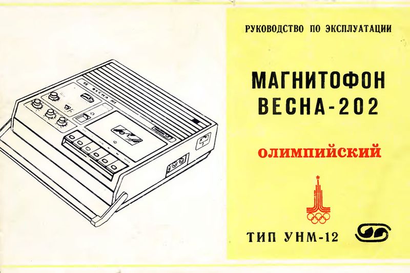 Файл:Wesna202r1.jpg