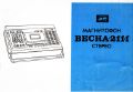 Миниатюра для версии от 09:05, 17 августа 2026
