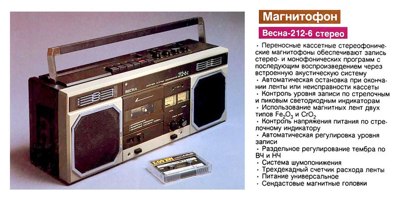 Файл:Wesna212 6rek.jpg