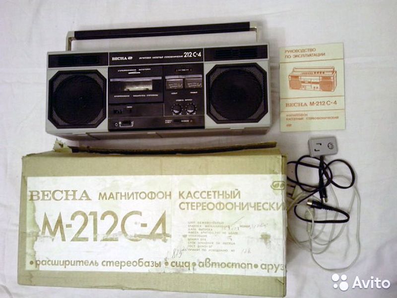 Файл:Wesna212s4r.jpg