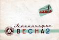 Миниатюра для версии от 16:36, 22 августа 2026
