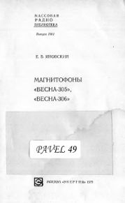 следующая страница →