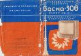 Миниатюра для версии от 16:39, 22 августа 2026