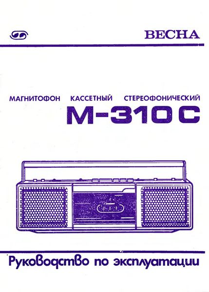 Файл:Wesna310s5.jpg
