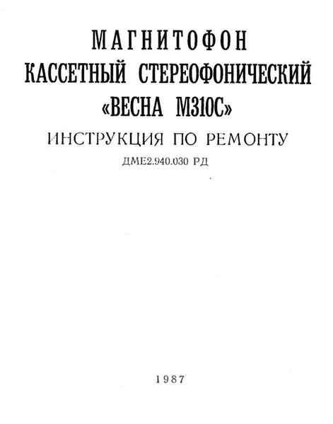 Файл:Wesna310s6.jpg
