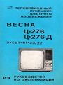 Миниатюра для версии от 13:23, 18 августа 2026