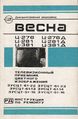 Миниатюра для версии от 13:23, 18 августа 2026