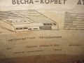 Миниатюра для версии от 16:39, 22 августа 2026