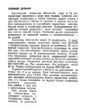 Миниатюра для версии от 08:58, 17 августа 2026