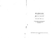 следующая страница →