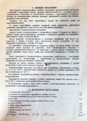 следующая страница →