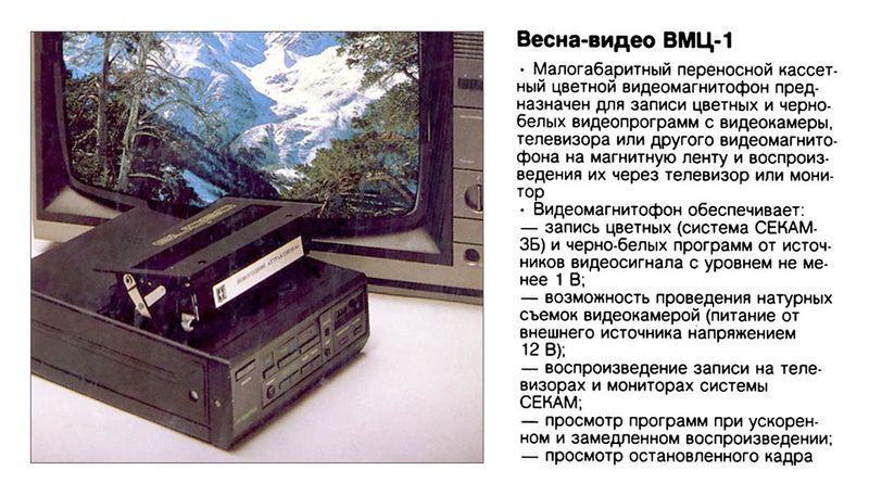 Файл:Wesna wmc1r.jpg