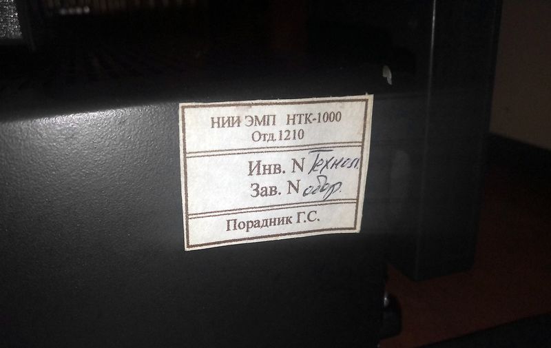 Файл:Wesna wmc4 6.jpg