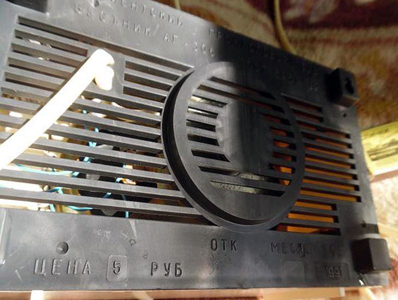 Файл:Westnik ag306 3.jpg