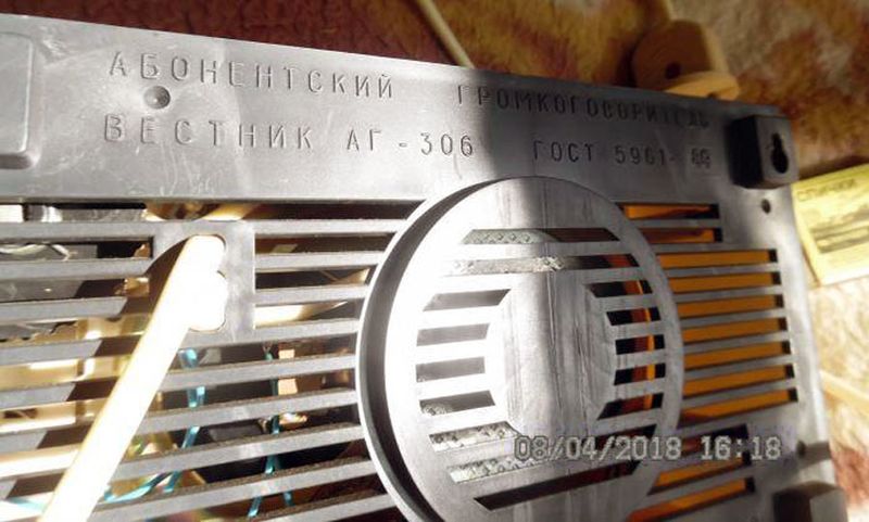 Файл:Westnik ag306 4.jpg
