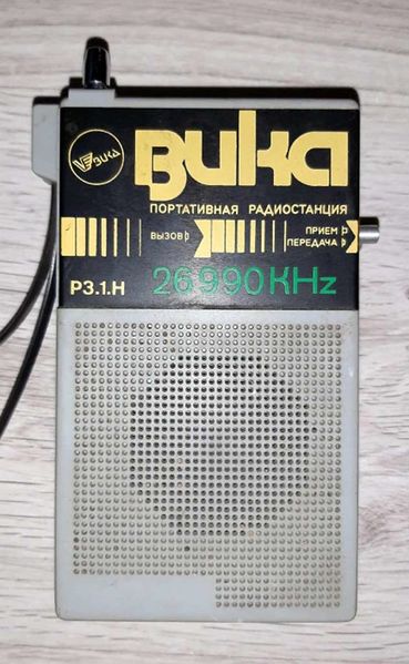Файл:Wika5.jpg