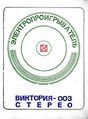 Миниатюра для версии от 16:37, 22 августа 2026