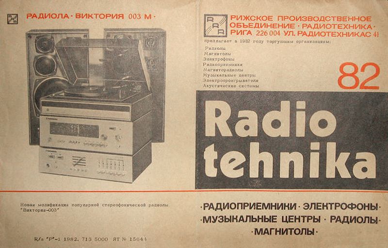 Файл:Wiktorija003mr1.jpg
