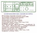 Миниатюра для версии от 16:37, 22 августа 2026
