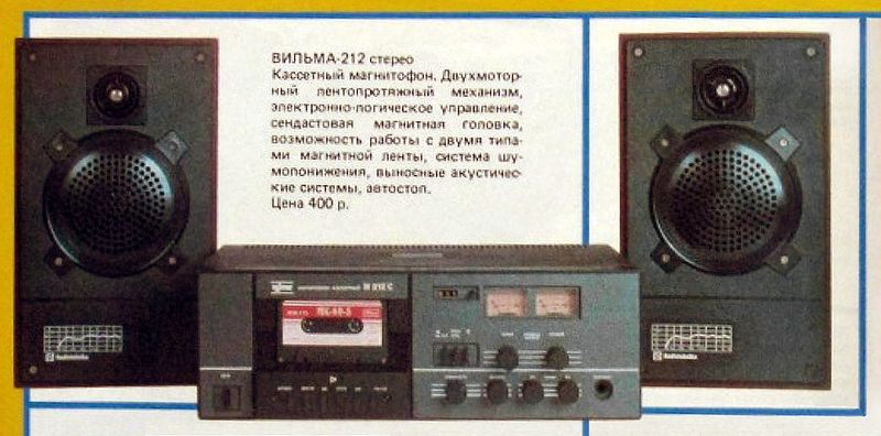 Файл:Wilma n212sr5.jpg