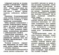 Миниатюра для версии от 09:07, 17 августа 2026