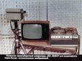 Миниатюра для версии от 16:38, 22 августа 2026