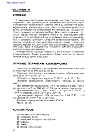 следующая страница →