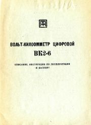 следующая страница →
