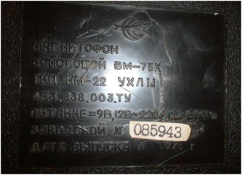 Файл:Wm75k8.jpg