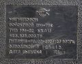 Миниатюра для версии от 16:36, 22 августа 2026