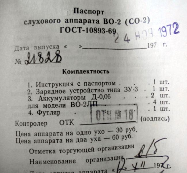 Файл:Wo2co2 4.jpg