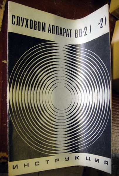 Файл:Wo2co2 5.jpg