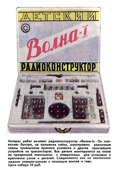 Файл:Wolna12 0.jpg