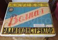 Миниатюра для версии от 09:05, 17 августа 2026
