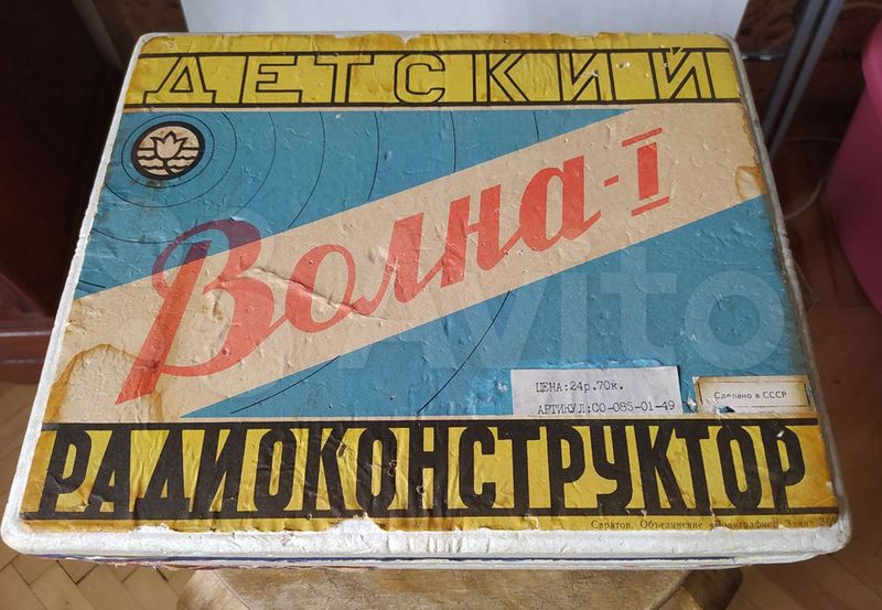 Файл:Wolna12 1.jpg