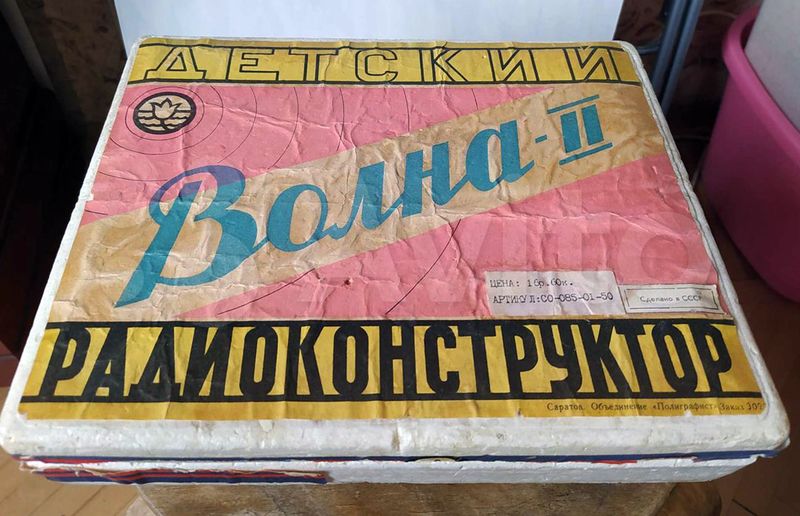 Файл:Wolna12 2.jpg